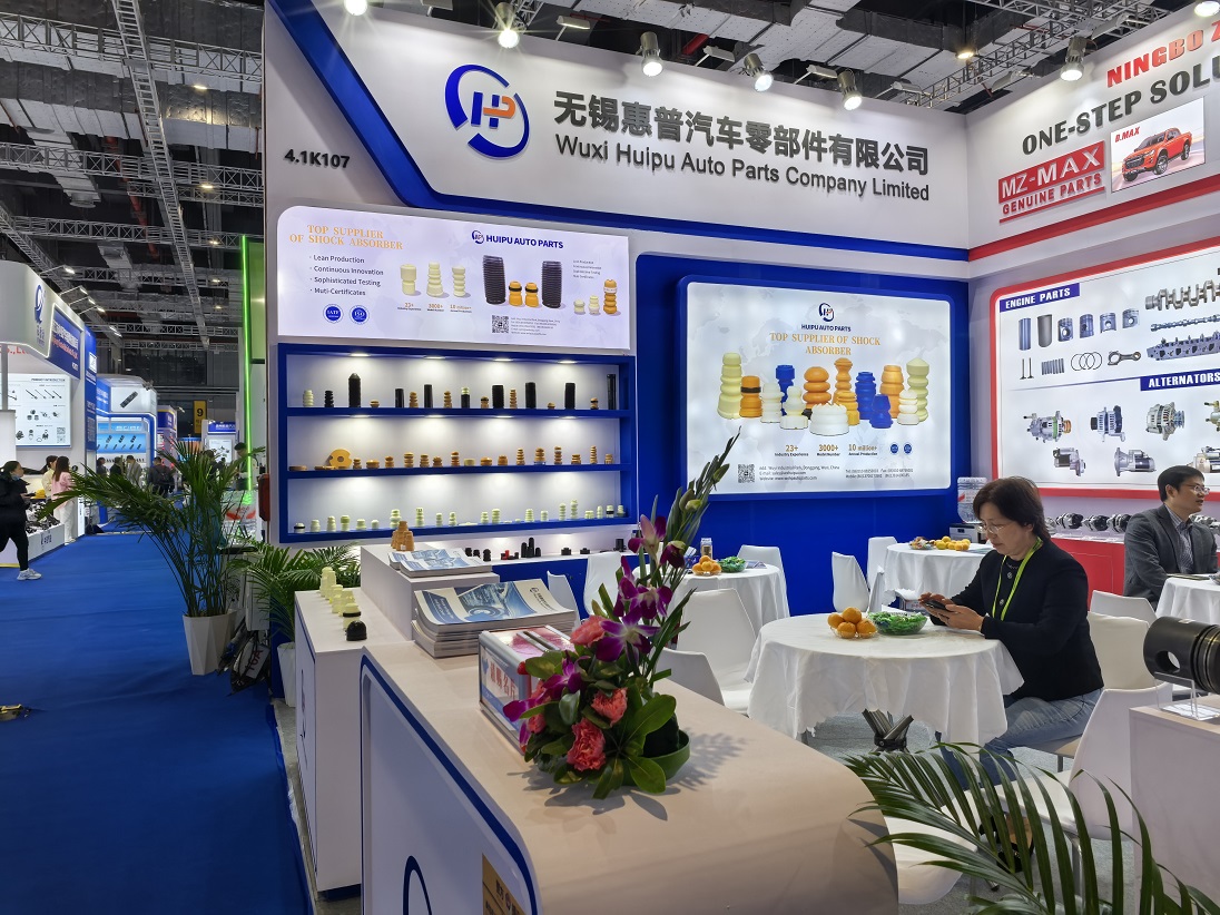 Wuxi Huipu Auto Parts Co., Ltd. woont Automechanika Shanghai 2025 bij